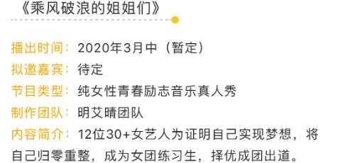 粉丝爆料：杨幂王鸥和解？张雪迎抢郑爽后台？李易峰江疏影不和？