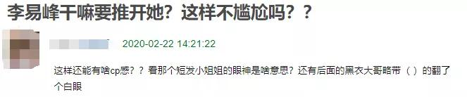 粉丝爆料:杨幂王鸥和解?张雪迎抢郑爽后台?李易峰江疏影不和?