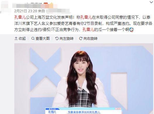 粉丝爆料:杨幂王鸥和解?张雪迎抢郑爽后台?李易峰江疏影不和?