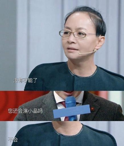 宋丹丹担心被观众嘘再也不演小品,沈腾:你演到200岁也不会被嘘