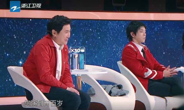 宋丹丹担心被观众嘘再也不演小品,沈腾:你演到200岁也不会被嘘