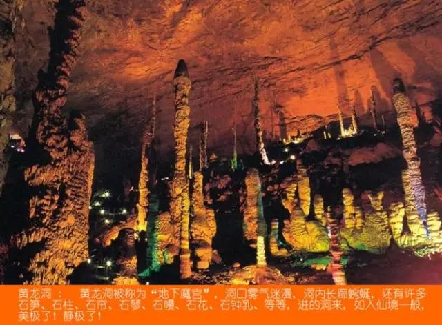中国最美丽的地方,完整版,终于找齐了