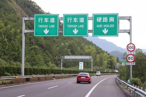 自驾游走高速和走国道哪个划算?算了一笔账,差距真不小