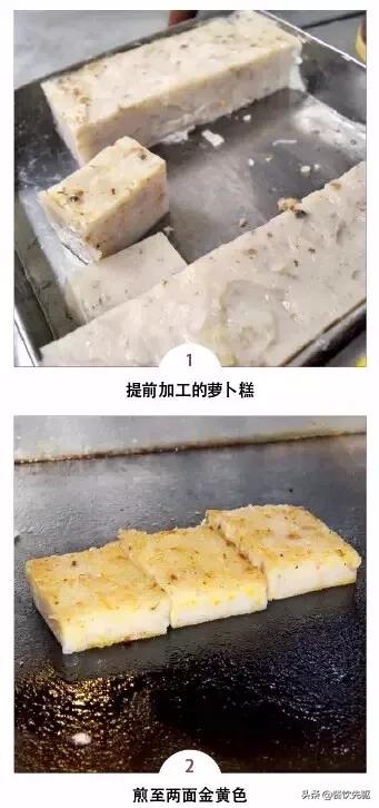 五款广东特色小吃,收藏了