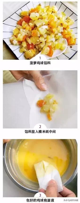 五款广东特色小吃,收藏了