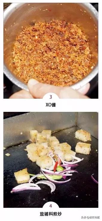 五款广东特色小吃,收藏了