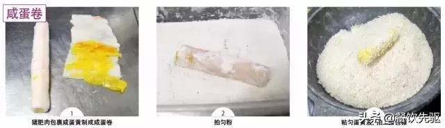 五款广东特色小吃,收藏了