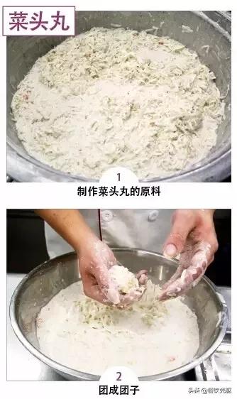 五款广东特色小吃,收藏了