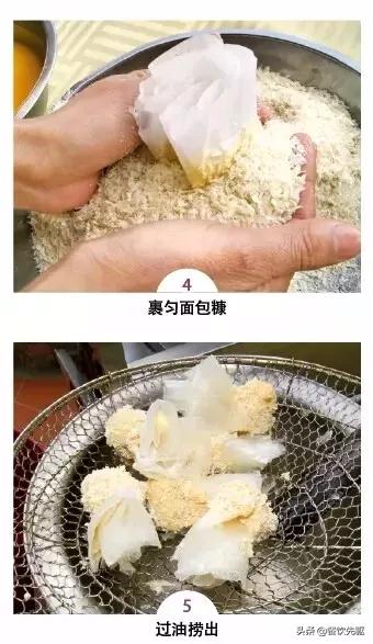 五款广东特色小吃,收藏了