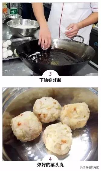 五款广东特色小吃,收藏了
