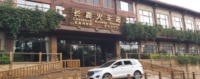 广东佛山长鹿旅游休博园，顺德唯一的５Ａ级景区