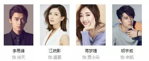 李易峰,这就是你的转型巨作?