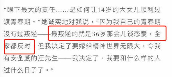 汪峰又去医院探望章子怡了!抱着醒醒尽显父爱,天黑了才不舍离去