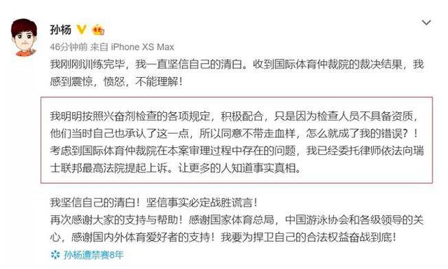 李小璐贾乃亮离婚真实原因!孙杨上综艺爱哭?Baby为何不回应黄晓明