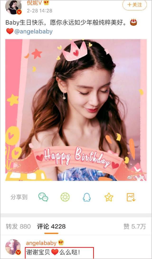 李小璐贾乃亮离婚真实原因!孙杨上综艺爱哭?Baby为何不回应黄晓明
