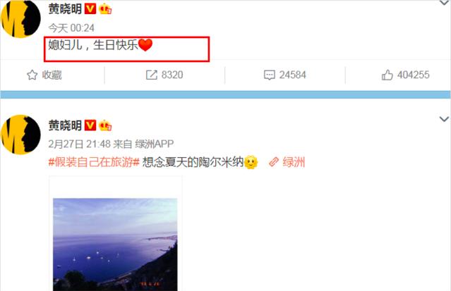 李小璐贾乃亮离婚真实原因!孙杨上综艺爱哭?Baby为何不回应黄晓明