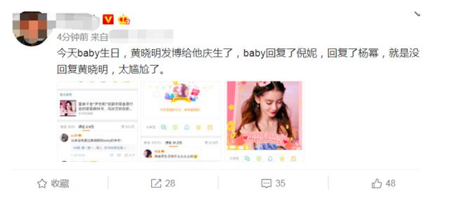 李小璐贾乃亮离婚真实原因！孙杨上综艺爱哭？Baby为何不回应黄晓明