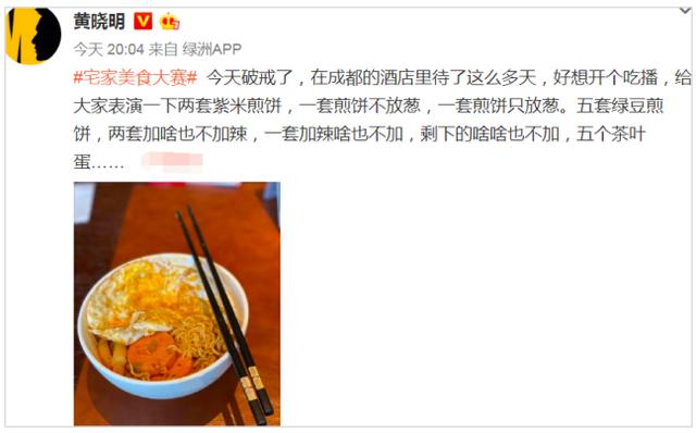 李小璐贾乃亮离婚真实原因!孙杨上综艺爱哭?Baby为何不回应黄晓明
