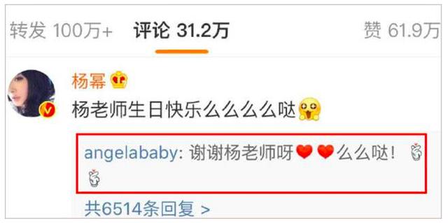 李小璐贾乃亮离婚真实原因!孙杨上综艺爱哭?Baby为何不回应黄晓明