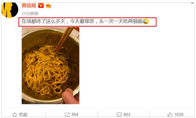 李小璐贾乃亮离婚真实原因!孙杨上综艺爱哭?Baby为何不回应黄晓明