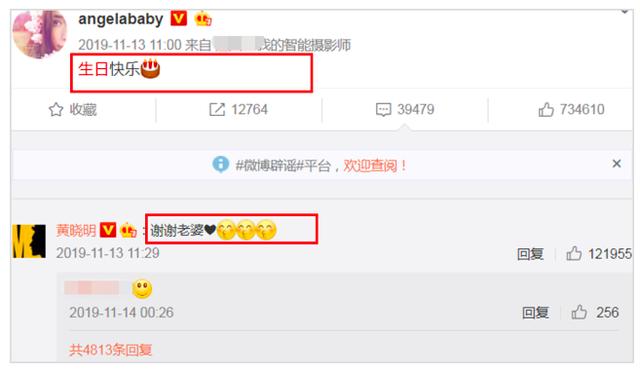李小璐贾乃亮离婚真实原因!孙杨上综艺爱哭?Baby为何不回应黄晓明