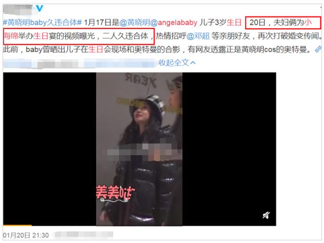 李小璐贾乃亮离婚真实原因!孙杨上综艺爱哭?Baby为何不回应黄晓明