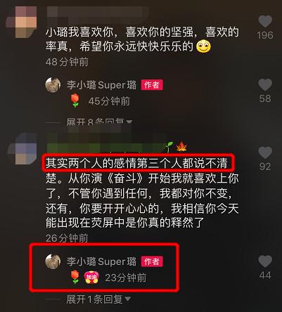 李小璐贾乃亮离婚真实原因!孙杨上综艺爱哭?Baby为何不回应黄晓明