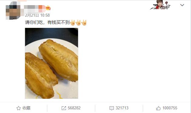 急于转型?鹿晗发“不修边幅”自拍照,不到30岁少年变“大叔”