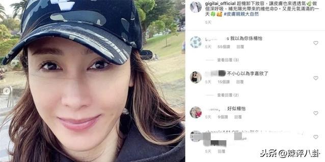 整容过度黎姿变杨怡遭群嘲,伪装素颜女神被揭买通稿上头版拉融资