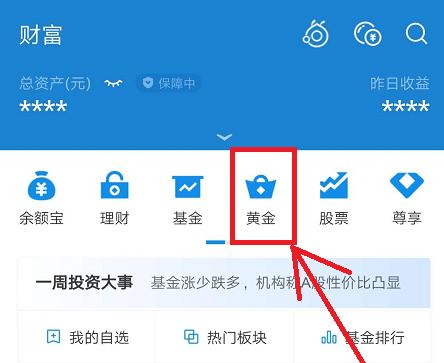 从零开始学理财|如何进行“风险对冲”?