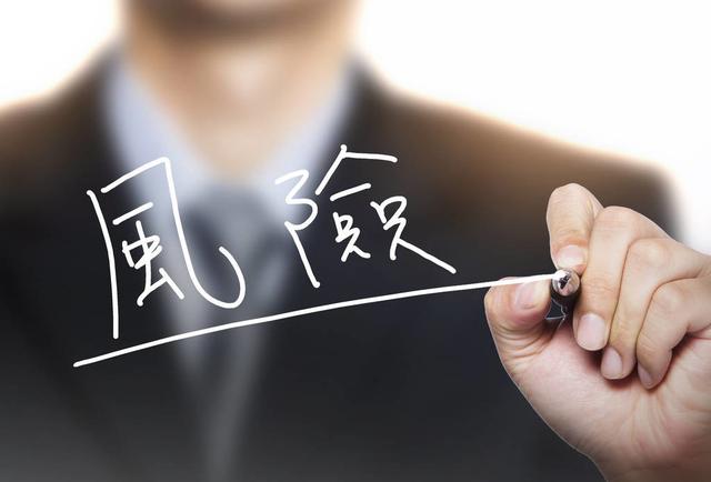 从零开始学理财|如何进行“风险对冲”?