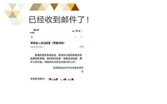 饭圈修罗场：在这场没有硝烟的厮杀里，肖战成了“全民公敌”