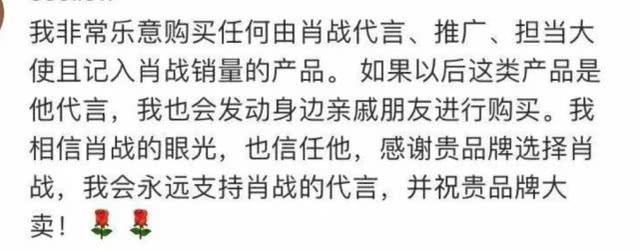 饭圈修罗场：在这场没有硝烟的厮杀里，肖战成了“全民公敌”