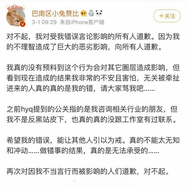 饭圈修罗场：在这场没有硝烟的厮杀里，肖战成了“全民公敌”