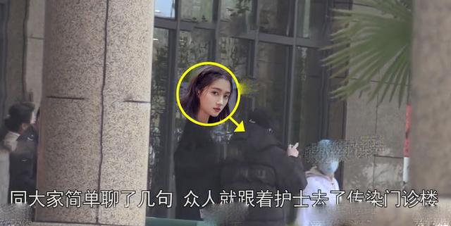 关晓彤携妈妈发热门诊就医,母女全副武装气氛不对劲