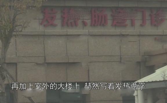 关晓彤携妈妈发热门诊就医,母女全副武装气氛不对劲