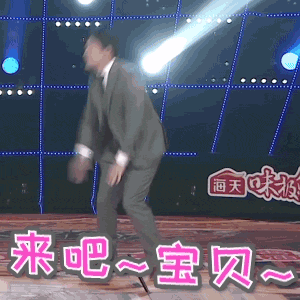 八一八财迷路子野的王耀庆,是如何从人间富贵花变成人形皮皮虾的