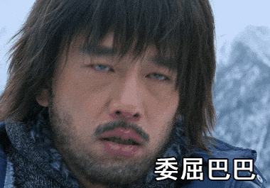 八一八财迷路子野的王耀庆,是如何从人间富贵花变成人形皮皮虾的
