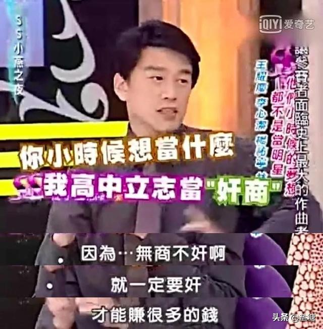 八一八财迷路子野的王耀庆,是如何从人间富贵花变成人形皮皮虾的