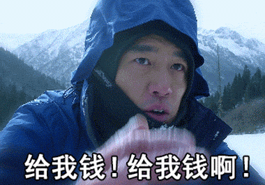 八一八财迷路子野的王耀庆,是如何从人间富贵花变成人形皮皮虾的