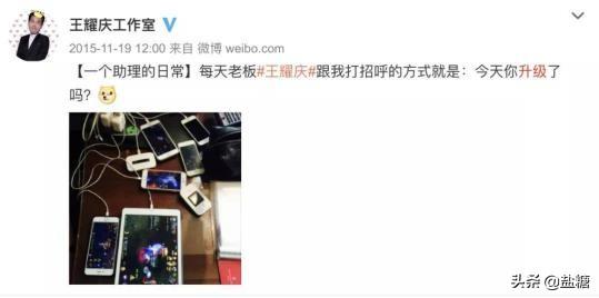 八一八财迷路子野的王耀庆,是如何从人间富贵花变成人形皮皮虾的