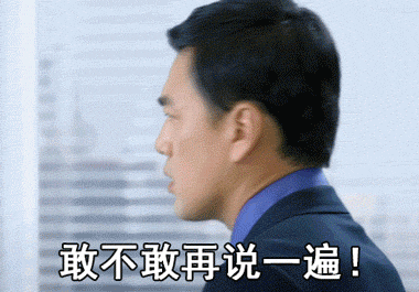 八一八财迷路子野的王耀庆,是如何从人间富贵花变成人形皮皮虾的