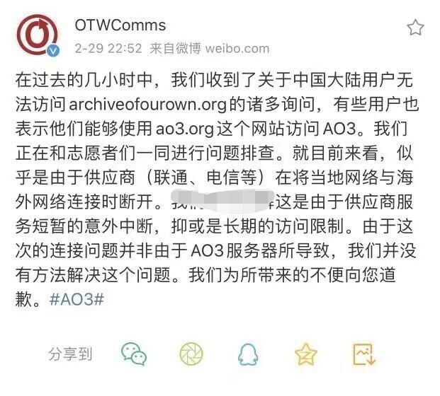 肖战事件另有隐情?