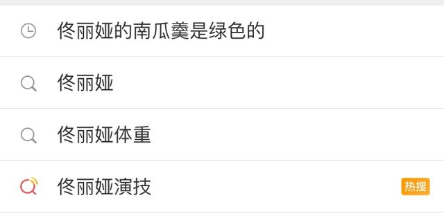 肖战事件另有隐情?