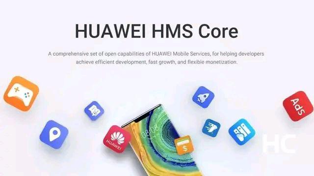 四款华为手机获优待!可参与国产生态系统内测,赶快去报名