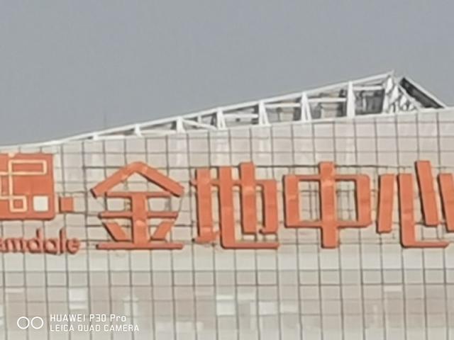 实测华为P30 Pro:你要的“一支手机走天下”