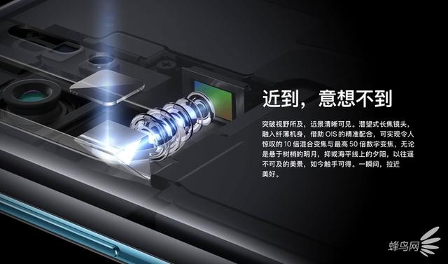 实测华为P30 Pro:你要的“一支手机走天下”