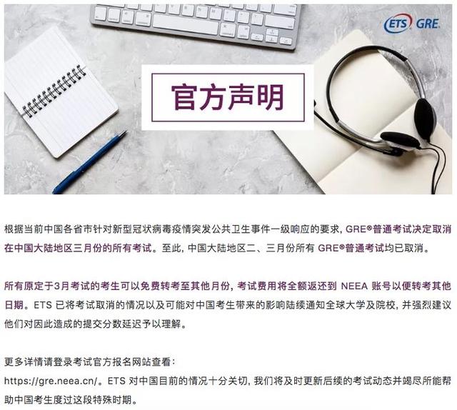 最新!请看!这些考试推迟或暂停