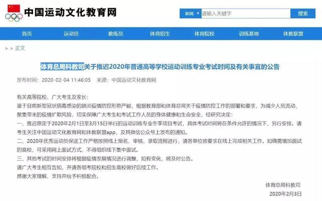 最新!请看!这些考试推迟或暂停
