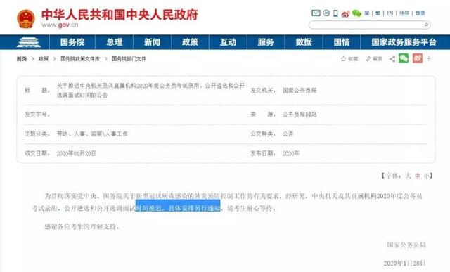 最新!请看!这些考试推迟或暂停